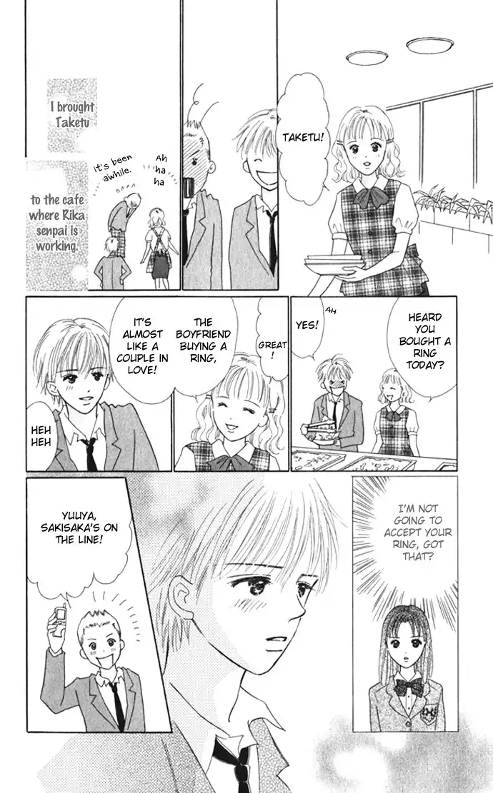 Kiss, Zekkou, Kiss Bokura no Baai Chapter 6 15